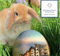 ������. ����� ���������� ����� ����� �����| Kempinski - Grand Arena 5*